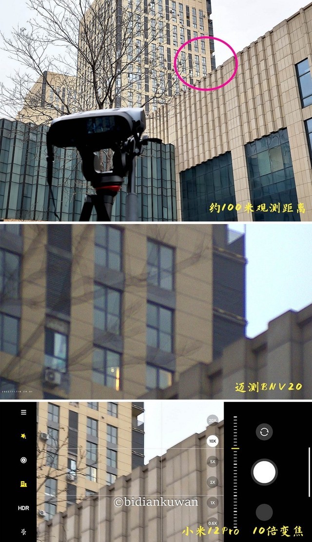户外探险看鸟找猫,可拍录可回放:迈测手持式双目夜视仪BNV20体验