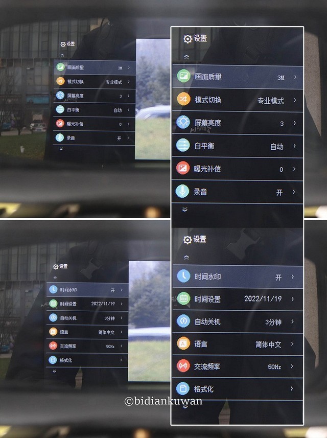 户外探险看鸟找猫,可拍录可回放:迈测手持式双目夜视仪BNV20体验