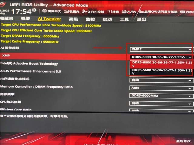13CPUֵװ˹ŮDDR5ڴ