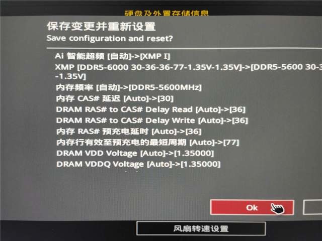 13CPUֵװ˹ŮDDR5ڴ