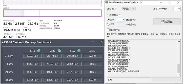 13CPUֵװ˹ŮDDR5ڴ