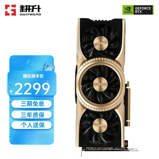 ޡGeForce RTX3060Կ2099Ԫ
