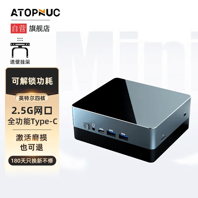 ޡMOMENTPLUS ߻ʦ ATOPNUC̨ʽ 799Ԫ