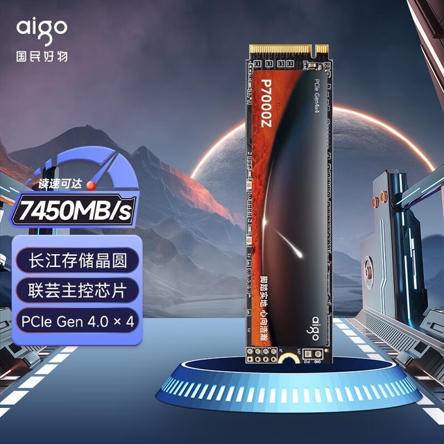 aigo P7000Z2TB