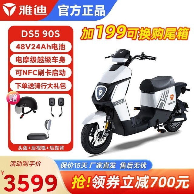 ޡŵϵ綯DS5-90SL TDR2774ZŻݼ3599Ԫ ʱ ǿ
