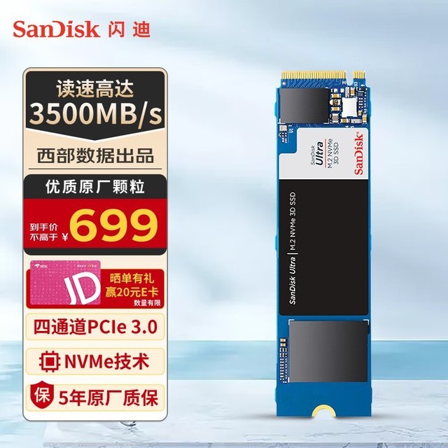   Ϸٰ棨2TB
