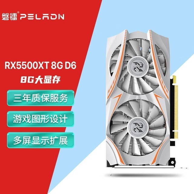  RX 5500 XT 8G D6
