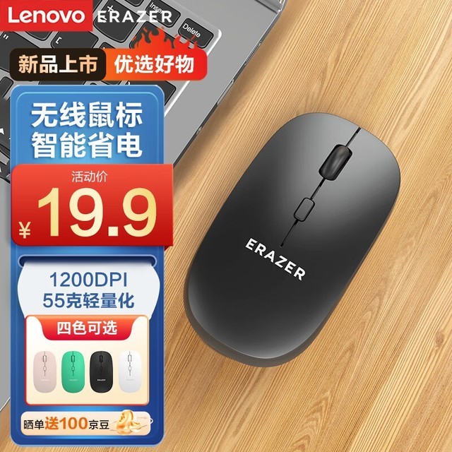 ޡ N300ɱ19.9Ԫ