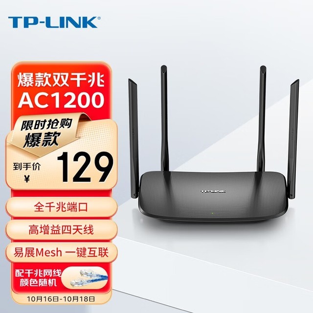 TP-LINK TL-WDR5620ǧװ