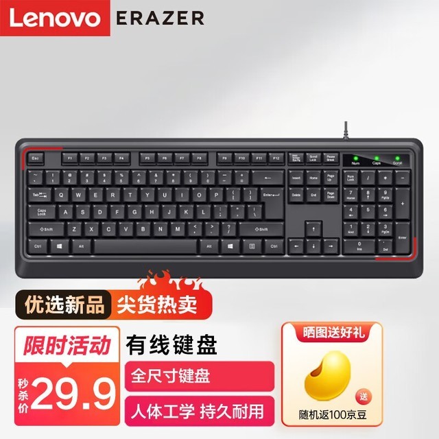 ޡۣ߼K201ֻҪ29.9Ԫ
