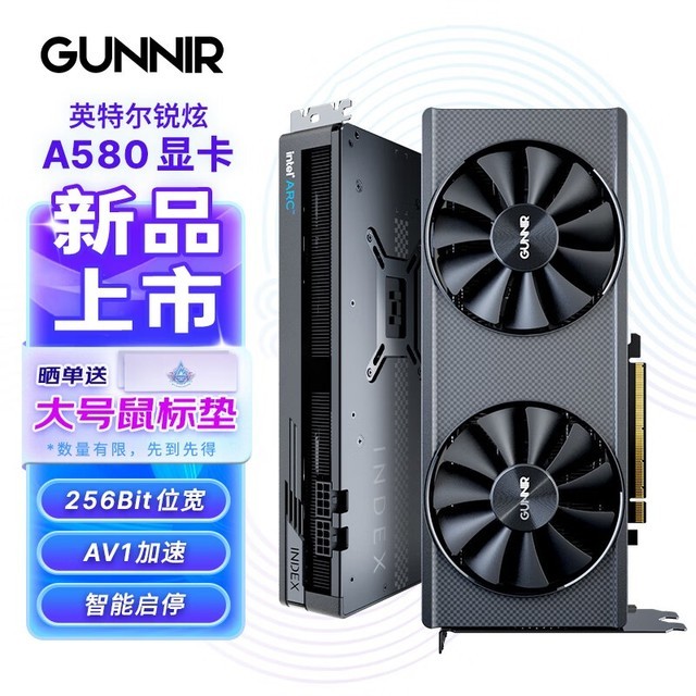 ޡIntel Arc A580 ԿϮ 1499Ԫ