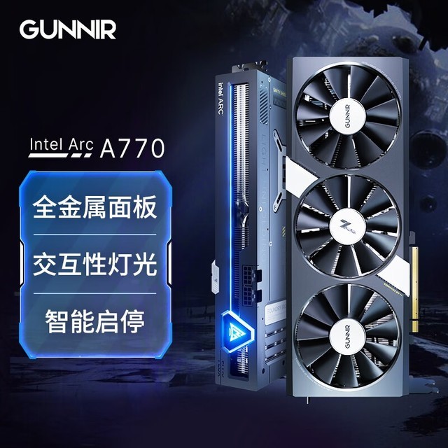 ޡArc A770 Flux 8GԿʷͼ2049Ԫ