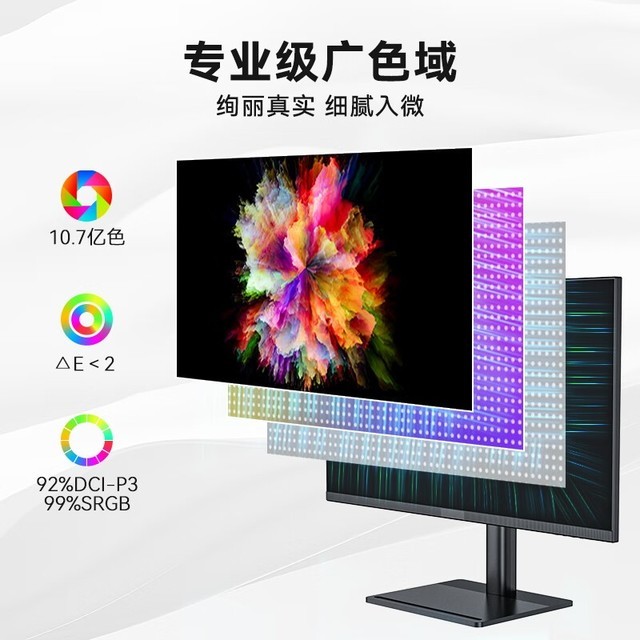 【手慢无】元创师icustom 4K显示器价格狂跌至1379元!
