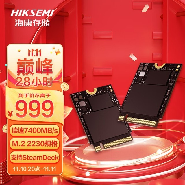 ޡSteamDeck䣡DK4000ϵ2TB̬Ӳ979Ԫ