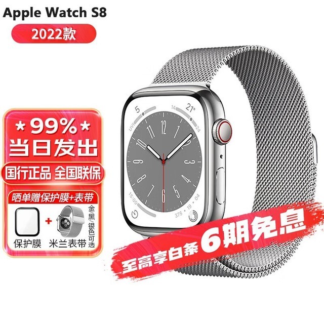 ޡApple Watch SE 2023ֱ1499Ԫ