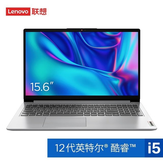 ޡLenovoIdeaPad 15Խ1749Ԫ