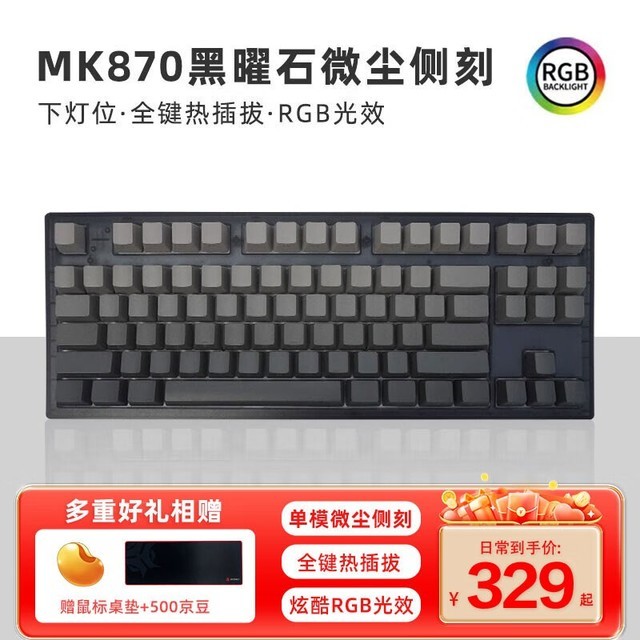 ޡMK870羺Ϸƻ̵ּ354Ԫ