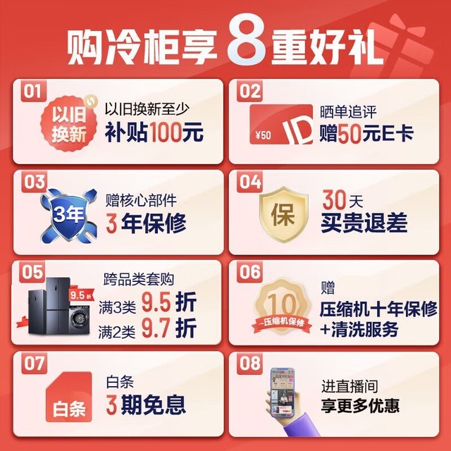 ޡһ˫Ƶ1949Ԫԭ۱650Ԫ