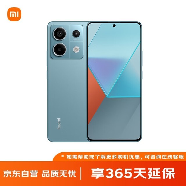 ޡ Note 13 Pro ػϮٵһ