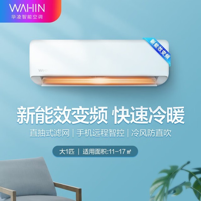 ޡ KFR-26GW/N8HA3 ڹʽյ 1564Ԫֽ