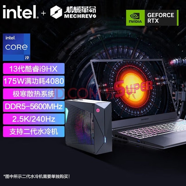 еMECHREVO16 Super 13Ӣضi9 16ӢϷʼǱ(i9-13900HX 32G 1T RTX4080 240HZ ADS ˮ)