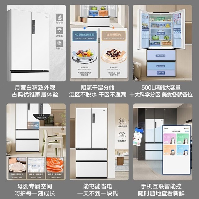 ޡBCD-500WGHFD4DW9U1ű 4899