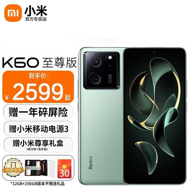 ޡСRedmi K605Gֻ2016Ԫ