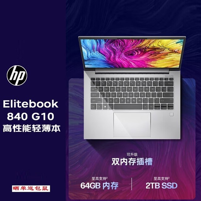  EliteBook 840 G10 (i7 1360P/16GB/1TB/)