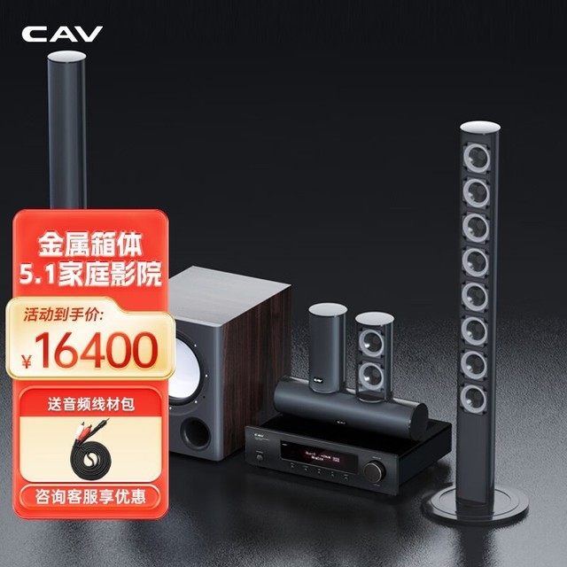 CAV TT500 TT-500套装