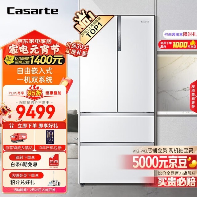  BCD-555WDGAU1