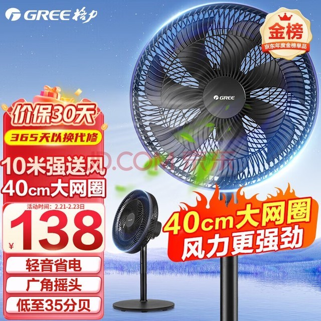 GREEȼýѧʽе ҶɫеFD-35X65h7ɭǿ磩