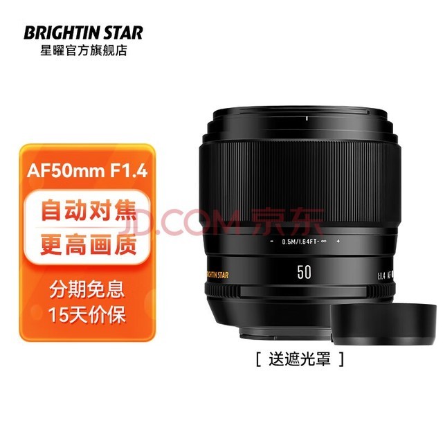 brightin star׹ӰAF50mm F1.4 ԶԽͷȦ񶨽ҫA6400 ٷ䡿 E