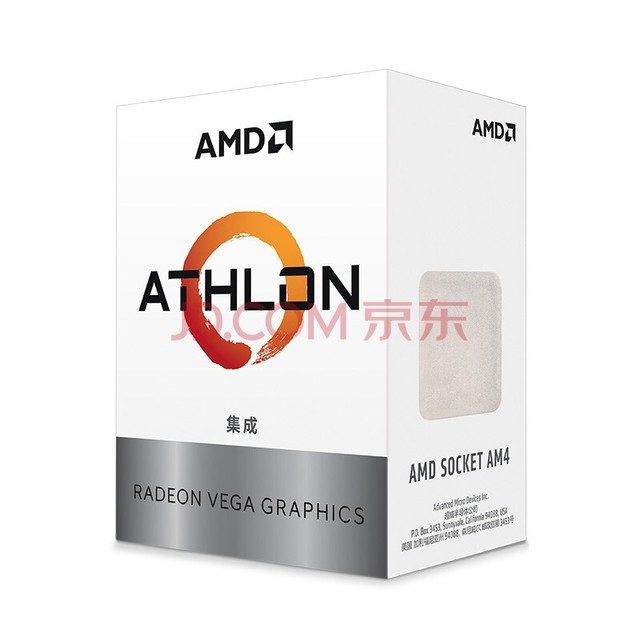  AMD Speed Dragon 3000G processor 2 core 4 thread with Radeon Vega Graphic 3.5GHz AM4 interface box CPU
