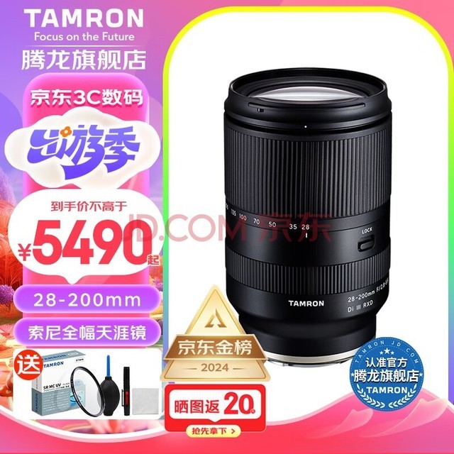 TamronA071S 28-200mm F/2.8-5.6ESONYȫ 28-200΢ͷ 28200 E ٷ䡾UV˾