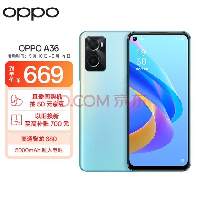  OPPO A36 Qualcomm Snapdragon 680 5000mAh Super long endurance student standby game smartphone elderly camera phone 6GB+128GB Qingchuan Blue