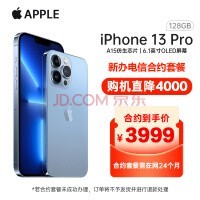 Apple iPhone 13 Pro (A2639)֧ƶͨ5G ˫˫ֻ°ײ͡ûרŻݡ