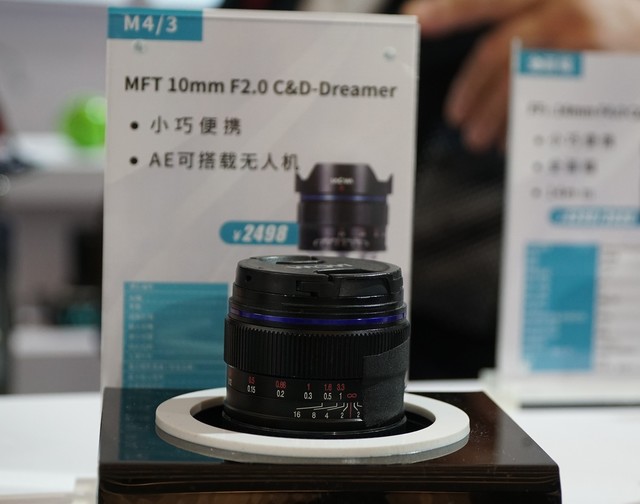 国产镜头品牌老蛙携全部产品亮相CHINA P&E2023
