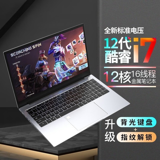 ޡֵۣIntel12i7-1260PʼǱ4898.80