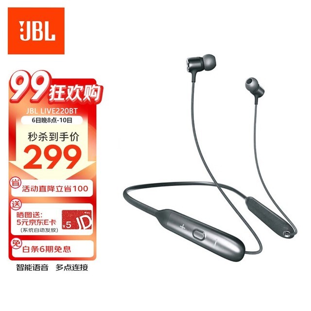 JBL LIVE 220BT