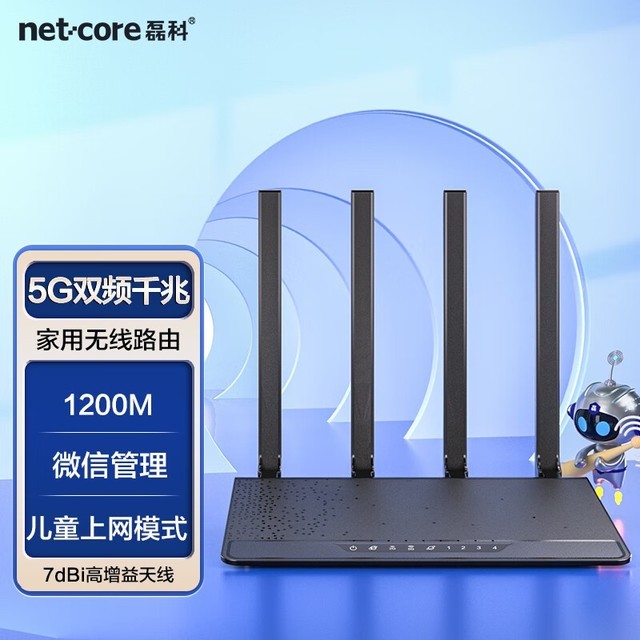netcore N3