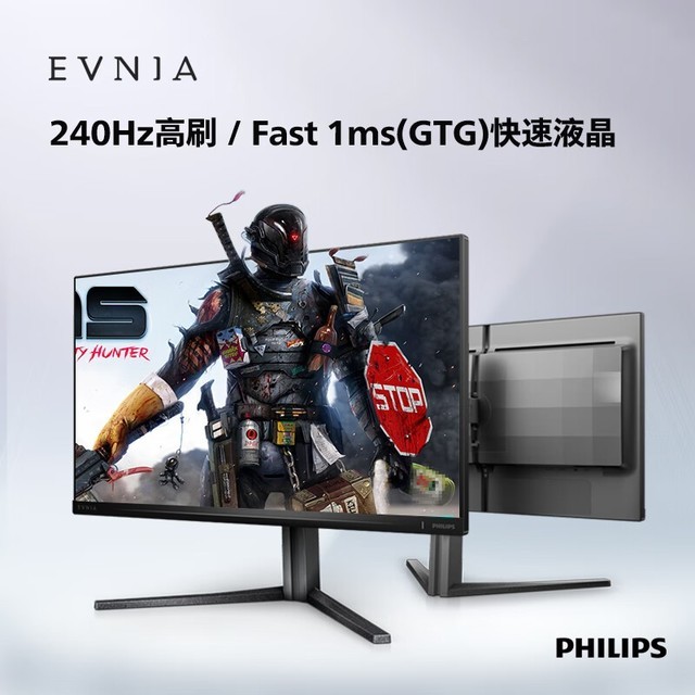 ޡ25Ӣʾּ879Ԫ 240Hzˢ+ⲻ