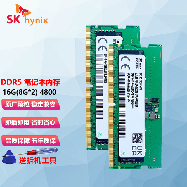 ޡʿDDR5ʼǱڴ8GBֻҪ208Ԫ
