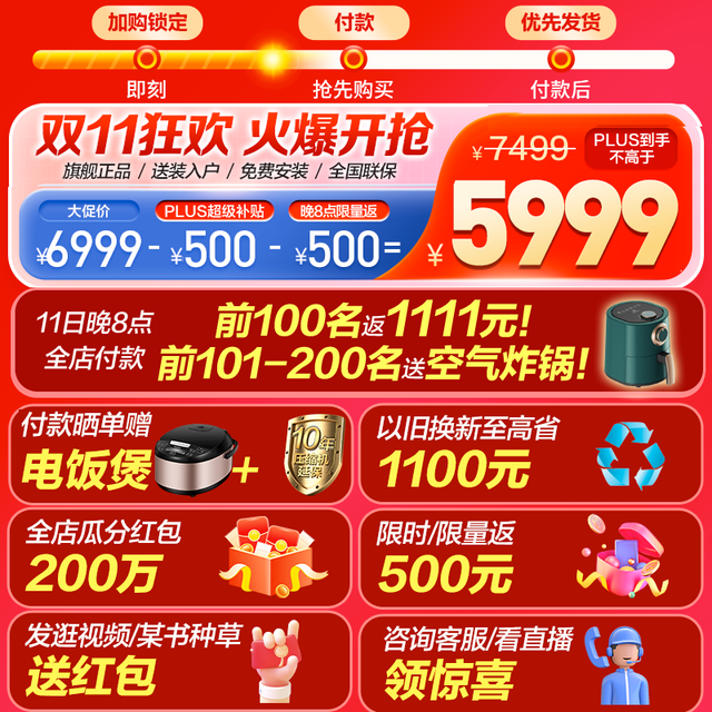 ޡ BCD-475WGHTD1BGZU14522Ԫ