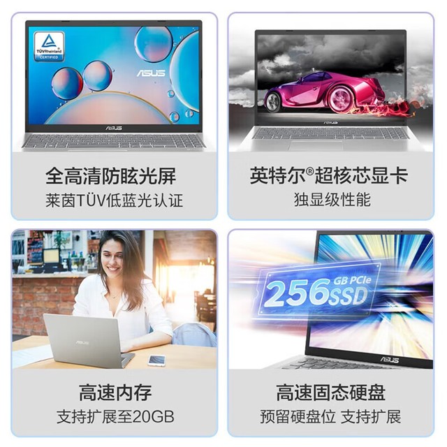 【手慢无】华硕VivoBook 15轻薄电脑优惠9%仅需2090元