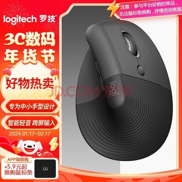 ޼LogitechLift幤ѧ ֱ С  3̨豸л Logi Bolt ɫ