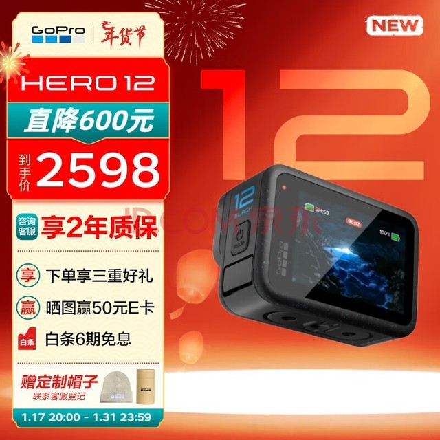 GOPROGoPro HERO12 Black防抖运动相机 摩托车骑行运动摄像机 潜水水下相机 自行车记录仪 标准套装 HERO 12 Black