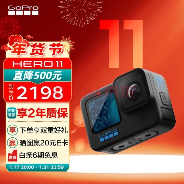 GoPro HERO11运动相机 户外摩托行车记录仪 防水防抖滑雪照相机 挂脖gopro骑行摄像机 标准套餐 运动相机