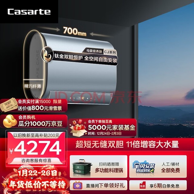 ۣCasarte60ˮʽˮóѽ޷˫ͰͶ̿˫һЧCEC6005-CJ5U1Ծɻ¡
