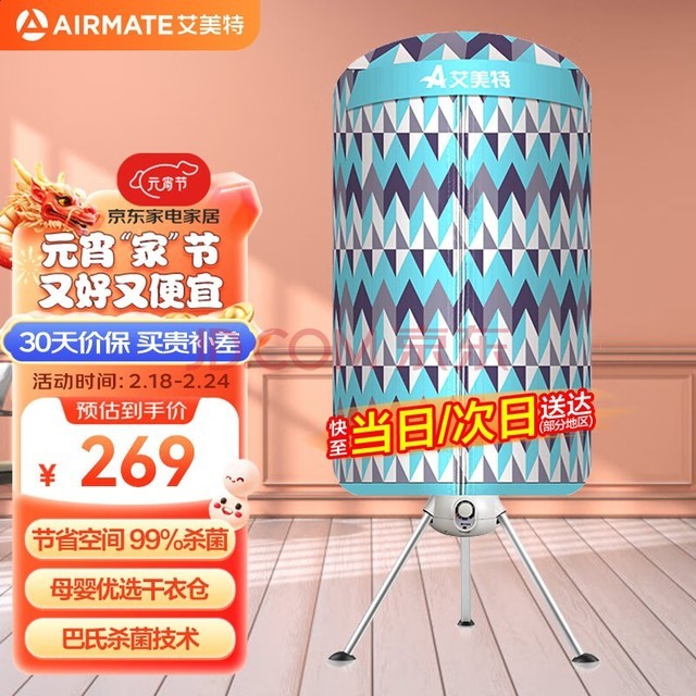 أAIRMATEĸӤѡɻø»ůӤ»15﹦1000˫ԲͲHGY1002P-1