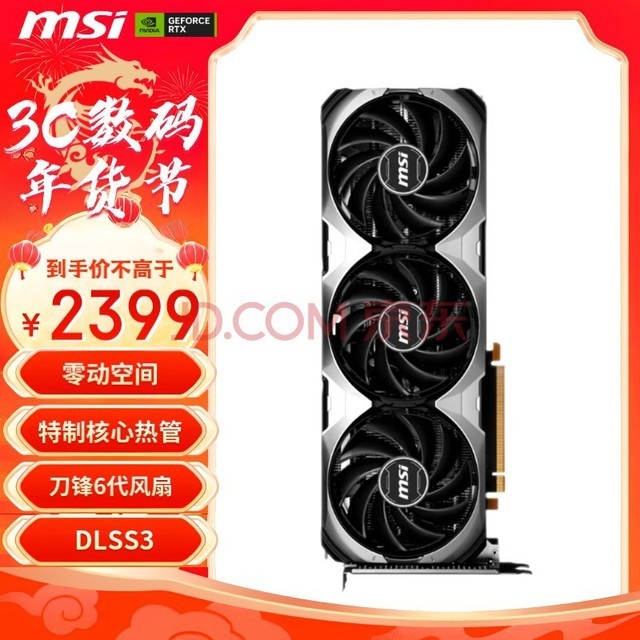 ΢ǣMSIͼʦ GeForce RTX 4060 VENTUS 3X 8G OC 羺ϷѧϰԶԿ